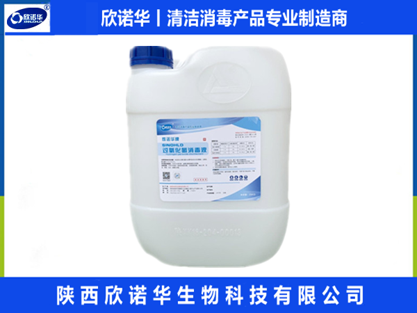 欣諾華清潔消毒產(chǎn)品在牧場(chǎng)，養殖場(chǎng)所的應用