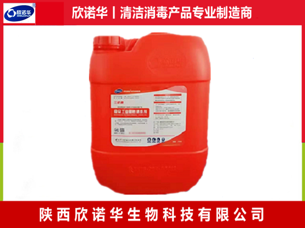食品設備清洗劑廠(chǎng)家-三橋牌食品工業(yè)酸性清洗劑