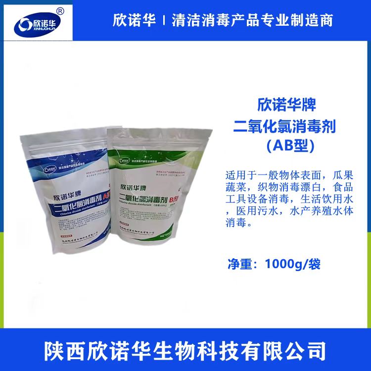 食品安全國家標準GB31654-2021何時(shí)實(shí)施
