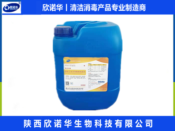 無(wú)錫次氯酸鈉廠(chǎng)家